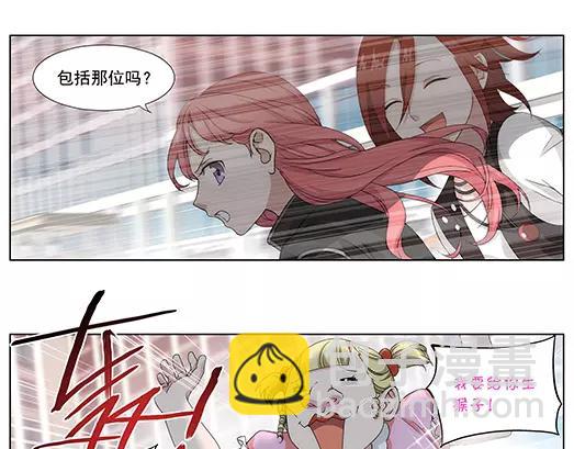 第28话 巨星（3）(1/2)-第29话