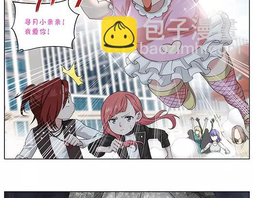 第28话 巨星（3）(1/2)-第29话