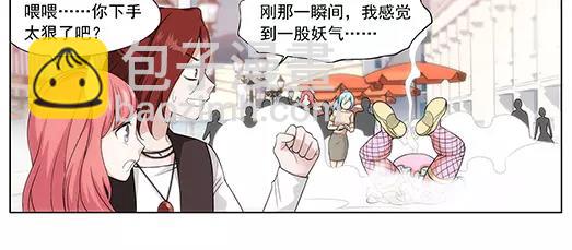 第28话 巨星（3）(1/2)-第29话