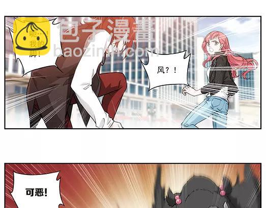 第28话 巨星（3）(1/2)-第29话