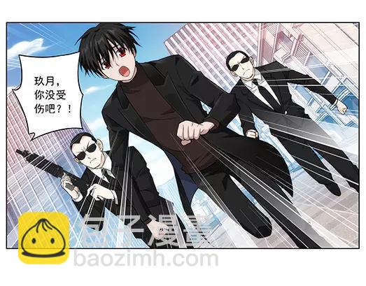 第28话 巨星（3）(1/2)-第29话