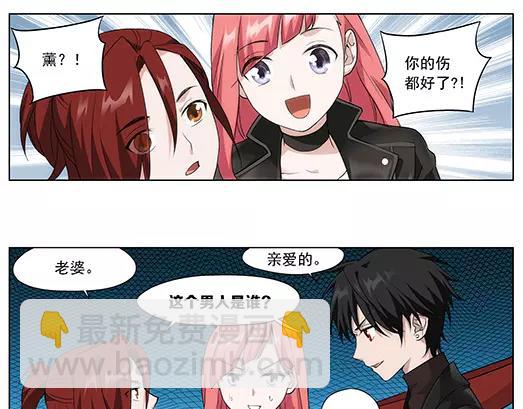 第28话 巨星（3）(1/2)-第29话