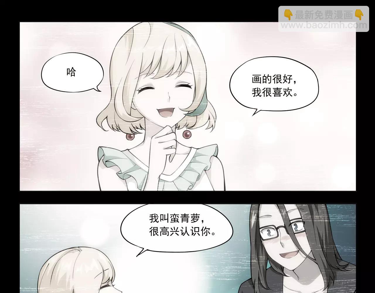 第30话 巨星（5）(1/2)-第31话