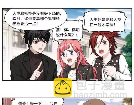 第30话 巨星（5）(1/2)-第31话