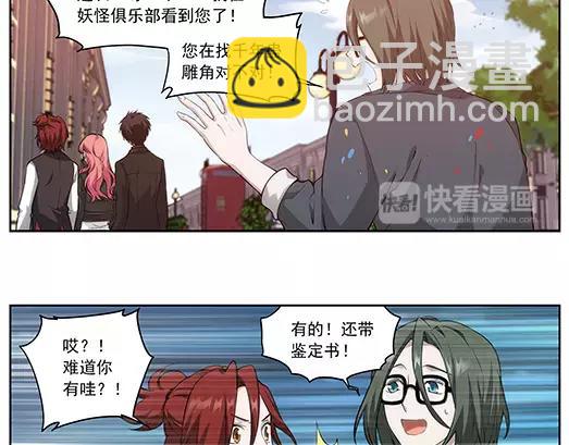 第30话 巨星（5）(1/2)-第31话