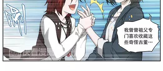 第30话 巨星（5）(1/2)-第31话