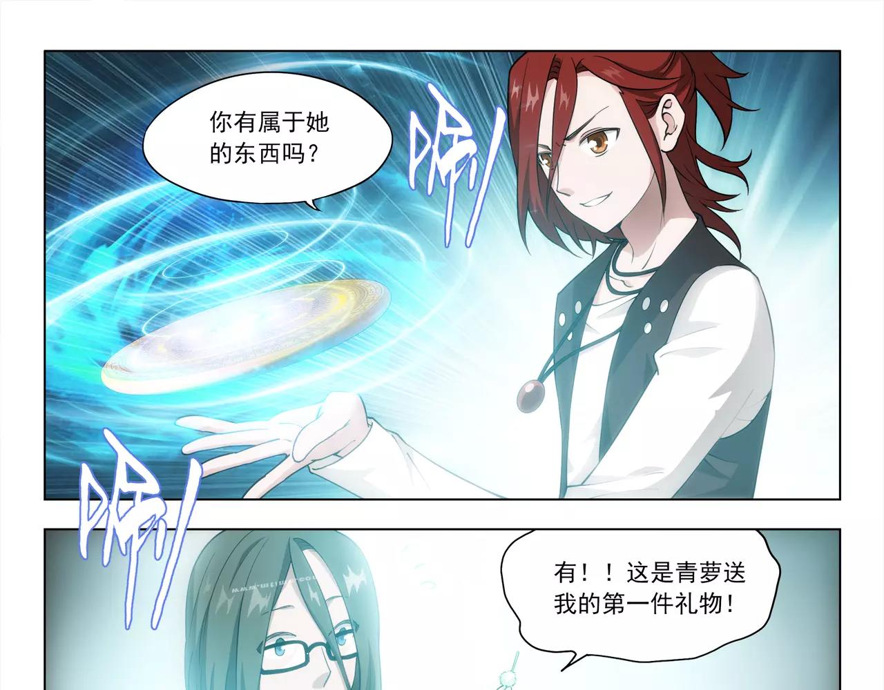 第30话 巨星（5）(1/2)-第31话