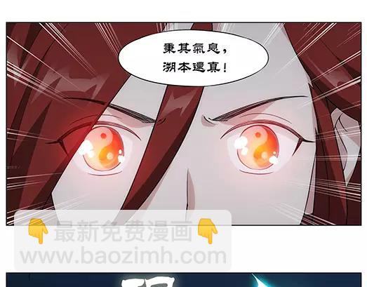 第30话 巨星（5）(1/2)-第31话