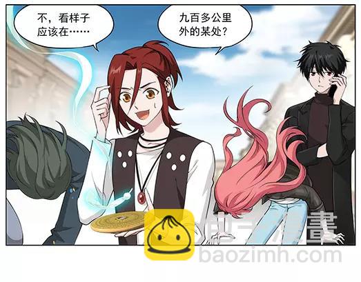 第30话 巨星（5）(1/2)-第31话