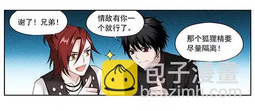 第30话 巨星（5）(1/2)-第31话