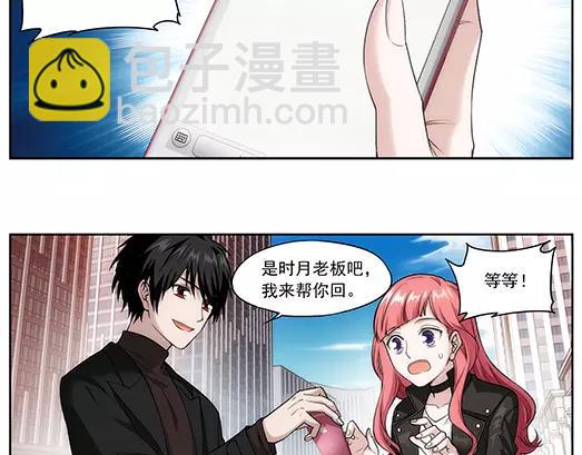 第30话 巨星（5）(1/2)-第31话