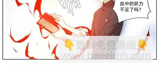 第30话 巨星（5）(1/2)-第31话