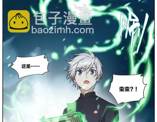 第30话 巨星（5）(1/2)-第31话