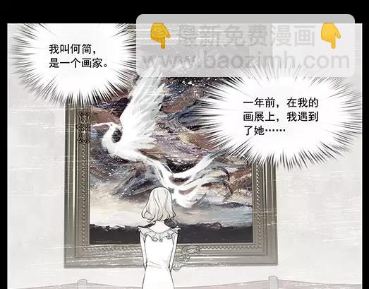 第30话 巨星（5）(1/2)-第31话