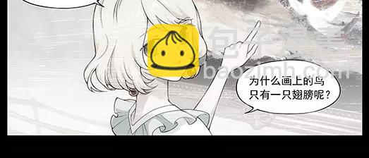 第30话 巨星（5）(1/2)-第31话