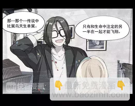 第30话 巨星（5）(1/2)-第31话