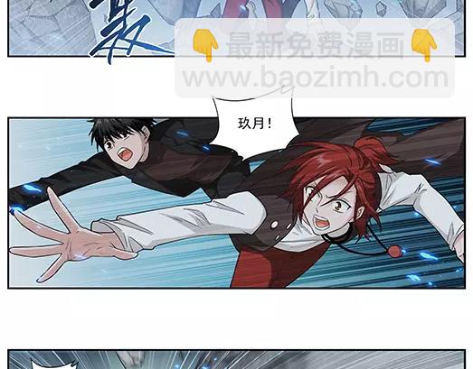 第32话 巨星（7）(1/2)-第33话