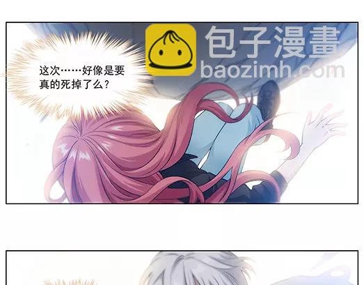 第32话 巨星（7）(1/2)-第33话