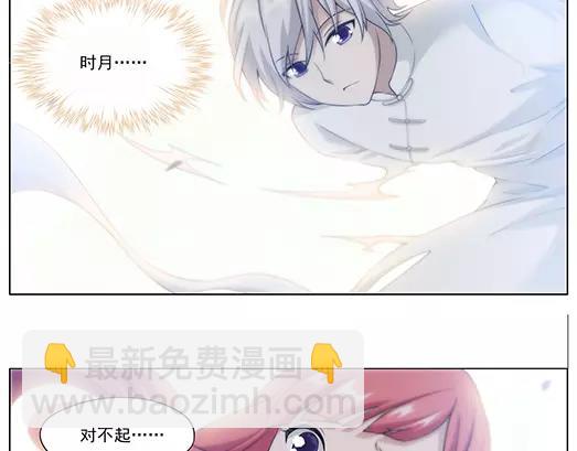 第32话 巨星（7）(1/2)-第33话