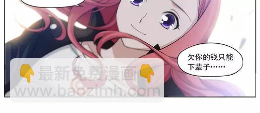 第32话 巨星（7）(1/2)-第33话