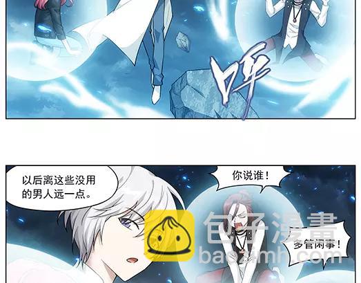 第32话 巨星（7）(1/2)-第33话