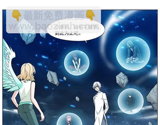 第32话 巨星（7）(1/2)-第33话