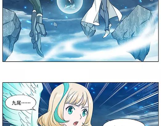 第32话 巨星（7）(1/2)-第33话