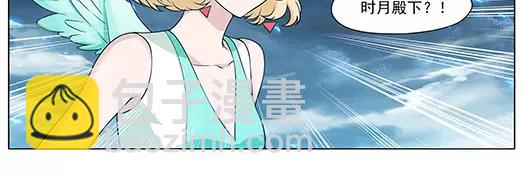 第32话 巨星（7）(1/2)-第33话