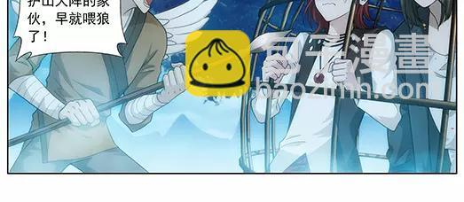 第32话 巨星（7）(1/2)-第33话