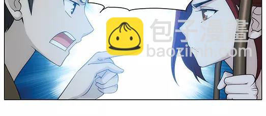 第32话 巨星（7）(1/2)-第33话