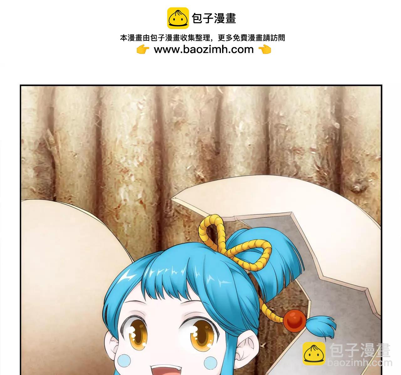 第32话 巨星（7）(1/2)-第33话