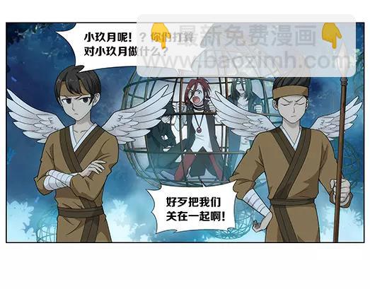 第32话 巨星（7）(1/2)-第33话