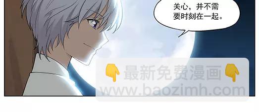 第32话 巨星（7）(1/2)-第33话