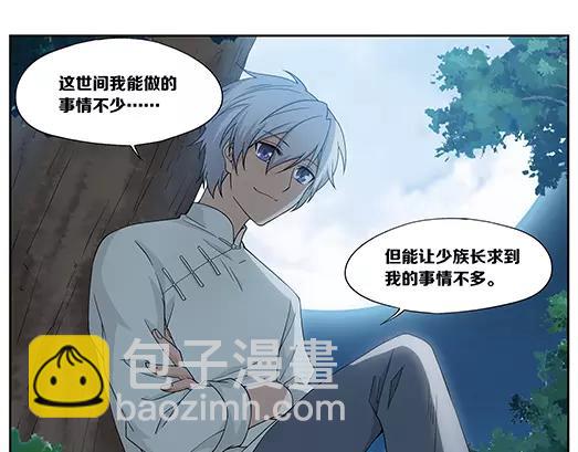 第32话 巨星（7）(1/2)-第33话