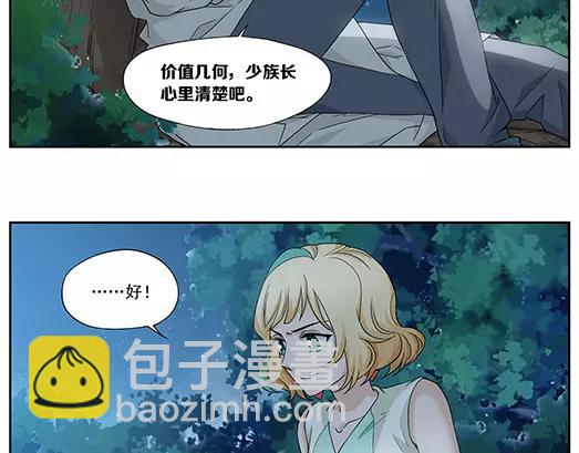 第32话 巨星（7）(1/2)-第33话