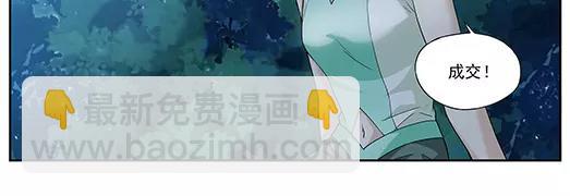 第32话 巨星（7）(1/2)-第33话