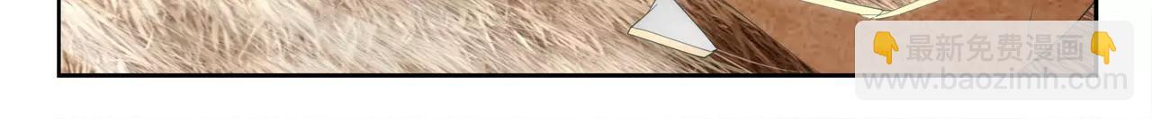 第32话 巨星（7）(1/2)-第33话