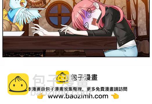 第32话 巨星（7）(1/2)-第33话