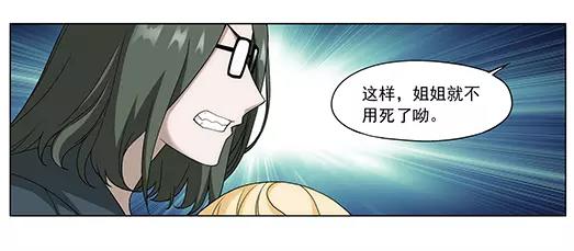第34话 巨星（9）(1/2)-第35话