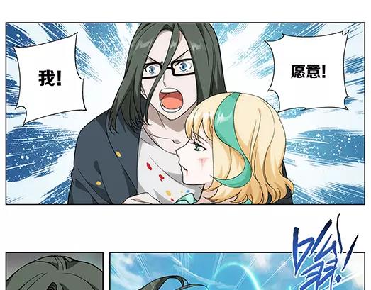 第34话 巨星（9）(1/2)-第35话