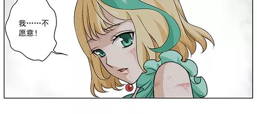 第34话 巨星（9）(1/2)-第35话