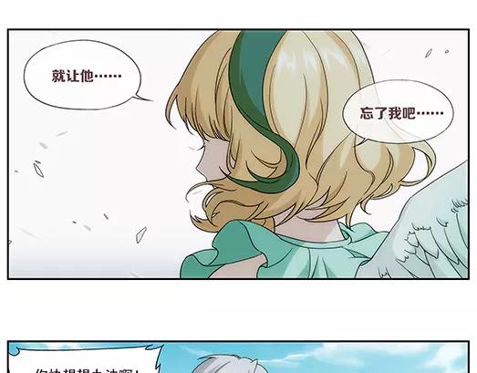 第34话 巨星（9）(1/2)-第35话