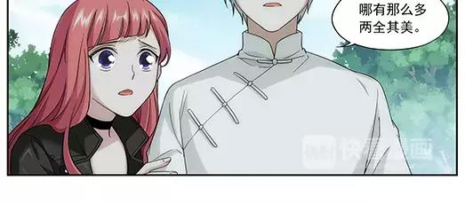 第34话 巨星（9）(1/2)-第35话