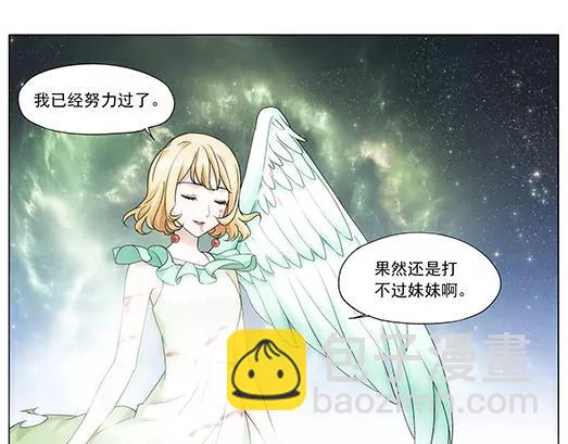 第34话 巨星（9）(1/2)-第35话