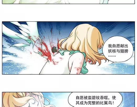 第34话 巨星（9）(1/2)-第35话