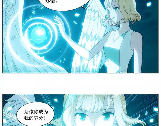 第34话 巨星（9）(1/2)-第35话