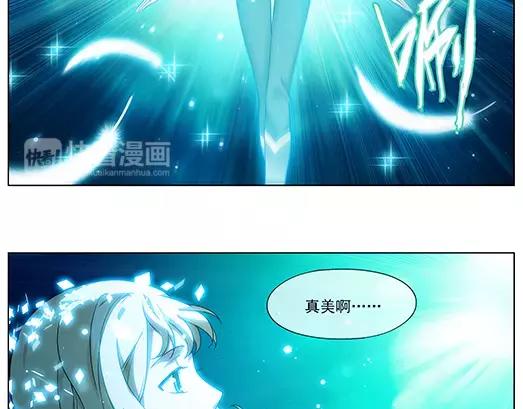 第34话 巨星（9）(1/2)-第35话