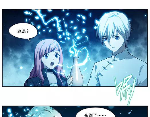 第34话 巨星（9）(1/2)-第35话