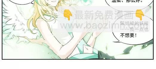 第34话 巨星（9）(1/2)-第35话