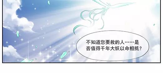 第34话 巨星（9）(1/2)-第35话